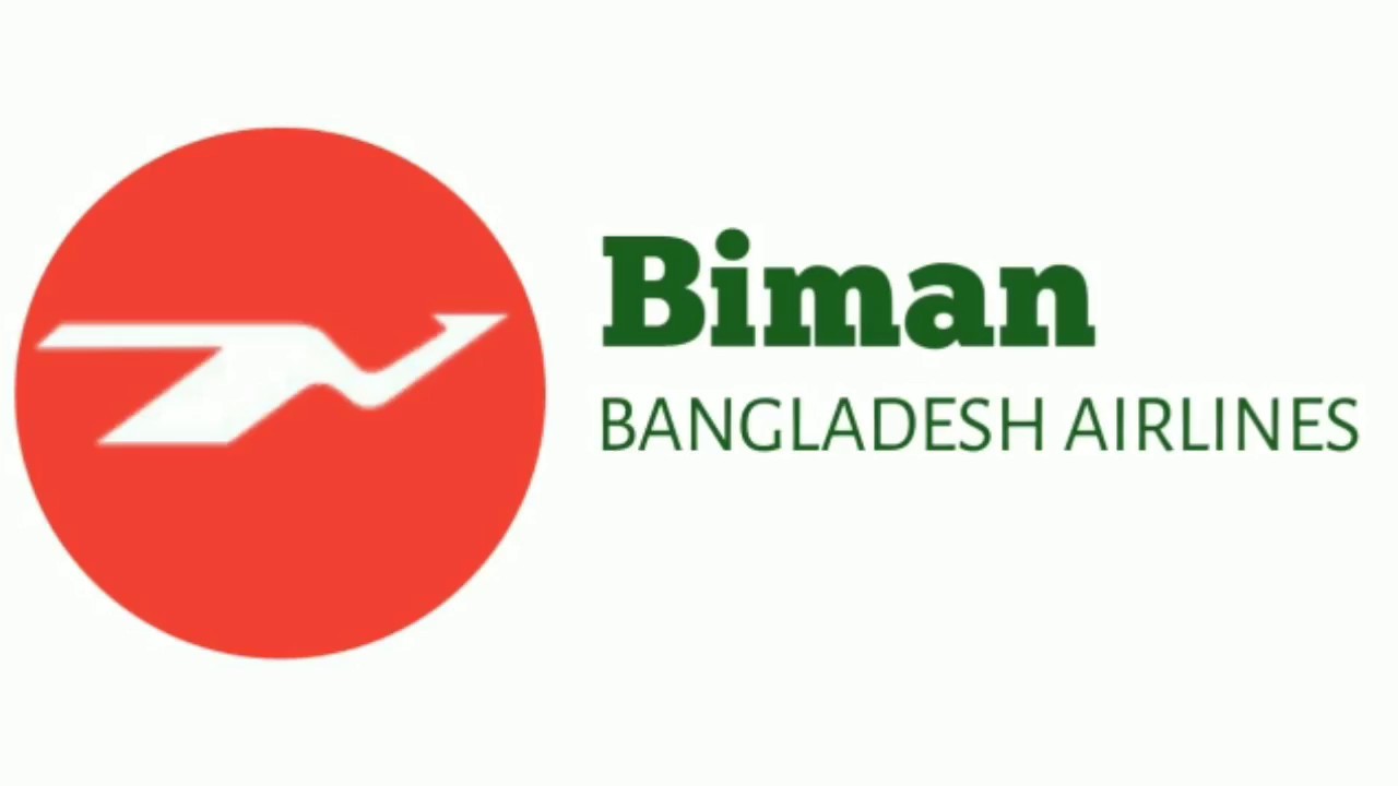 বিমানে পদোন্নতির জট খুলছে, অদক্ষদের তদবিরে অতিষ্ট কতৃপক্ষ!