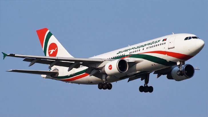 Uncertainty over the start of Hajj flight, Bangladesh Biman called a meeting