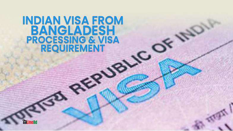 পাসপোর্ট জমা না রেখেই ভারতীয় ভিসার জন্য আবেদন করা যাবে